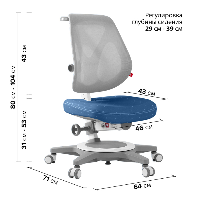 Характеристики Детское кресло TCT Nanotec Ego (Эго) с сетчатой спинкой